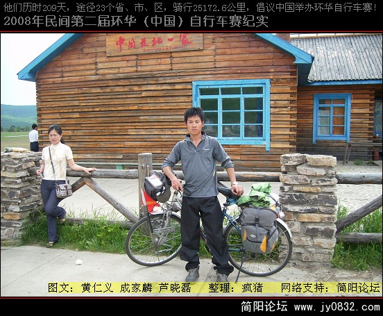 DSCI0496.JPG