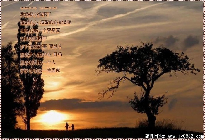 夕阳醉了.jpg
