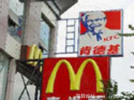 肯德基1.JPG