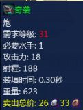 奇袭.jpg