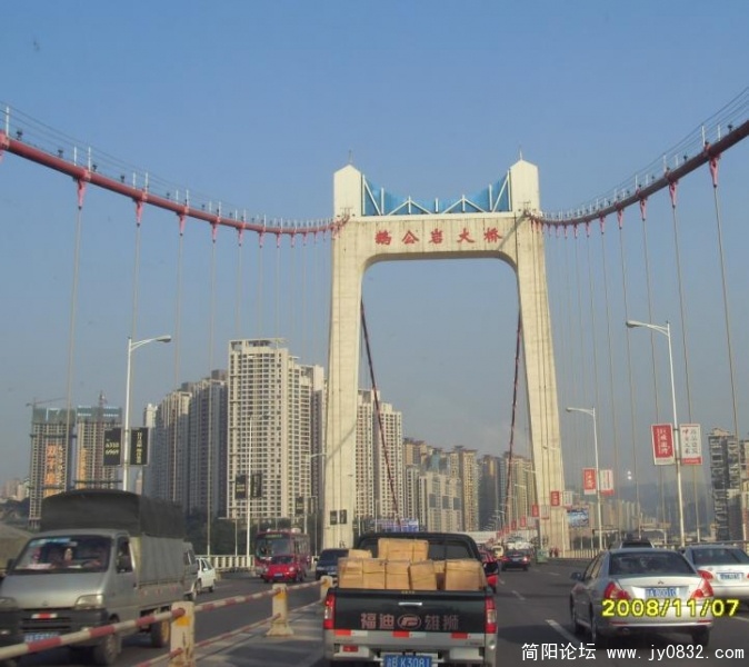 1重庆鹅公岩大桥.jpg
