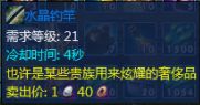 水晶钓竿.jpg