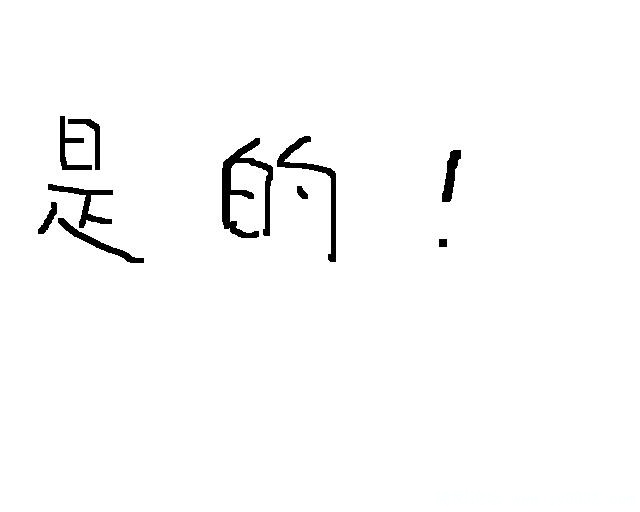 未命名.JPG