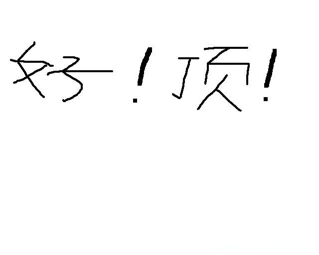 未命名.JPG