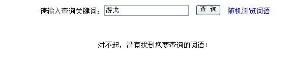 游戈.jpg