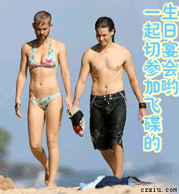 飞碟.gif