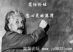 简阳论坛.gif