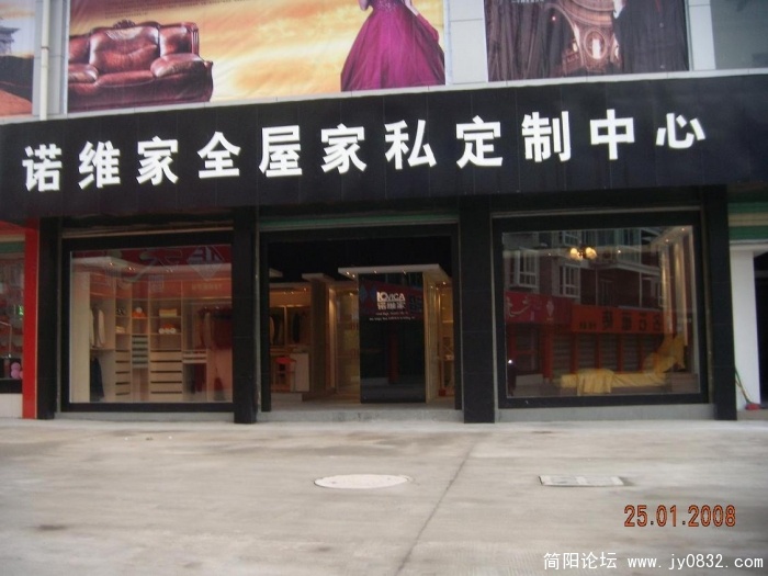 原来的招牌