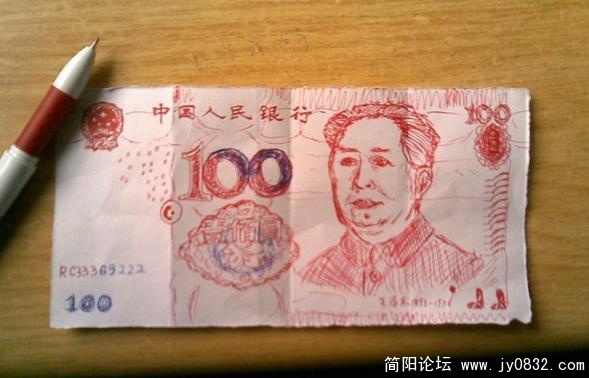 RMB.jpg