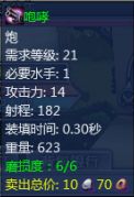 咆哮.jpg