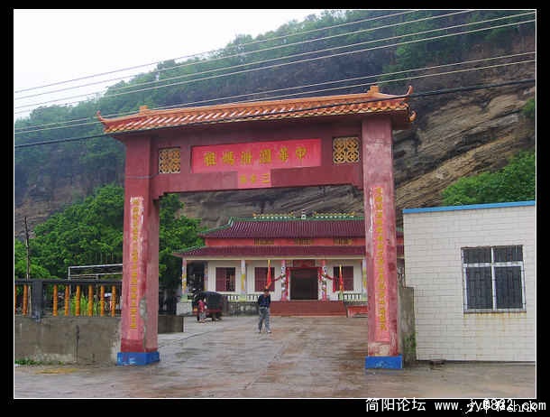 北海 涠洲岛 三婆庙