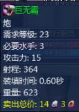 巨无霸.jpg
