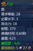 火山.jpg