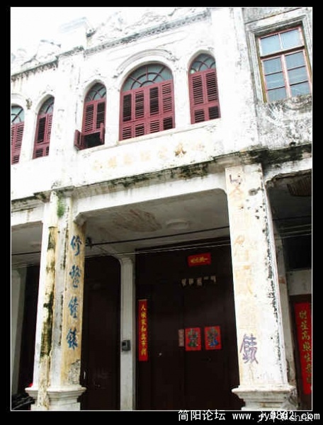 北海 老街 曾经修理各国名表的商店