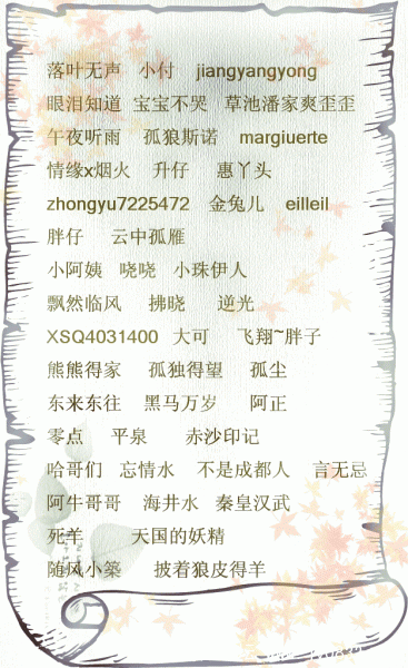 得a 副本副本.gif