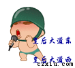 未命名.gif