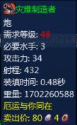 灾难制造者.jpg