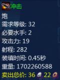 冲击.jpg