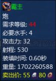 霸主.jpg