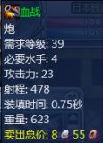血战.jpg