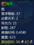 毒咒.jpg