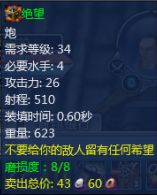 绝望.jpg