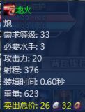 地火.jpg