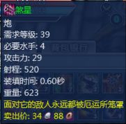 煞星.jpg