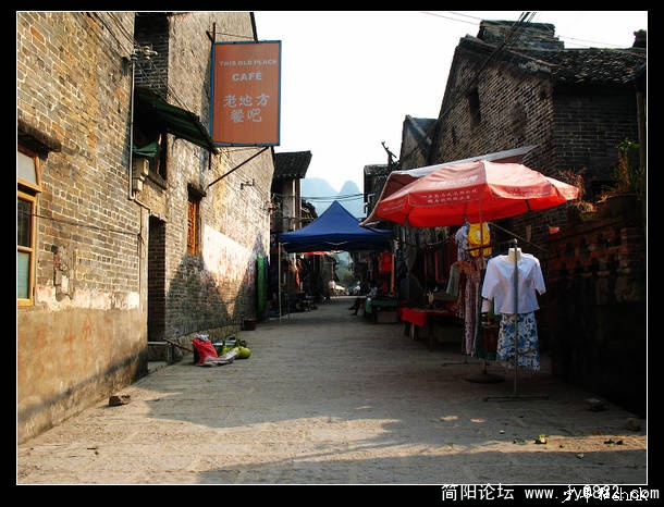 阳朔 兴坪 老街.jpg