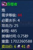 吞噬者.jpg