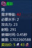 魔影.jpg