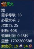天火.jpg