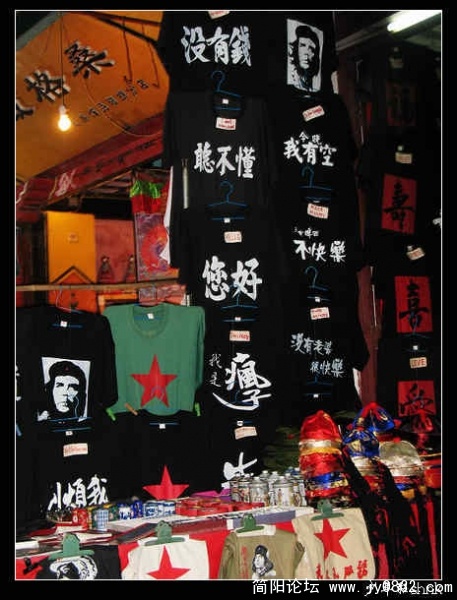 阳朔  西街 画文化衫的艺人