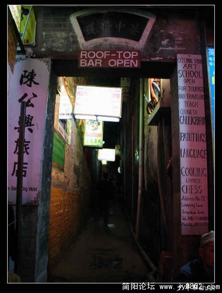 阳朔  西街 大街小巷都是中英文的店招
