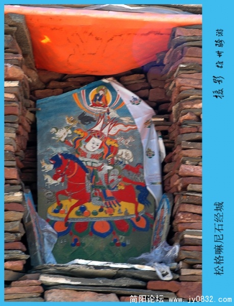 松格嘛尼石经城006.jpg