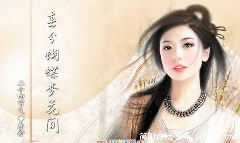 春分.jpg