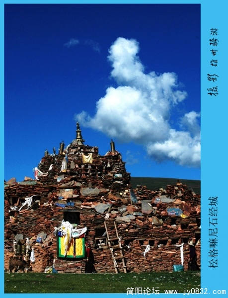 松格嘛尼石经城004.jpg