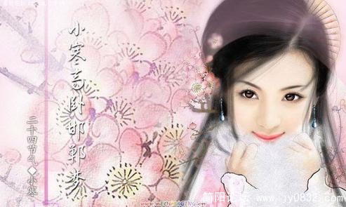 小寒.jpg