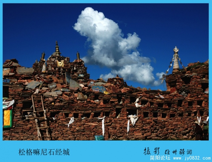 松格嘛尼石经城002.jpg