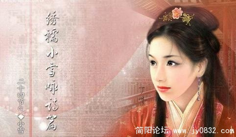 小雪.jpg