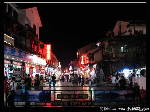 阳朔 西街.jpg