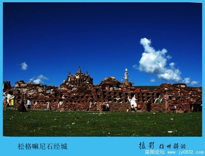 松格嘛尼石经城001.jpg