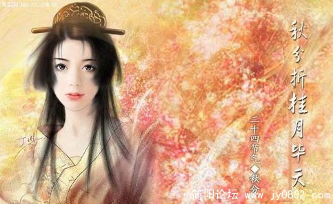 秋分.jpg