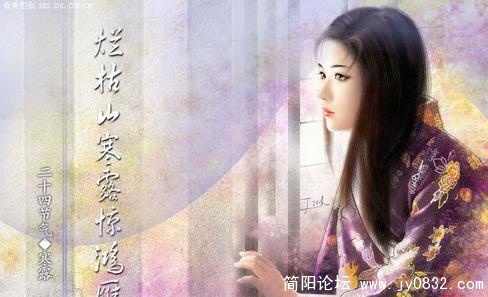 寒露.jpg