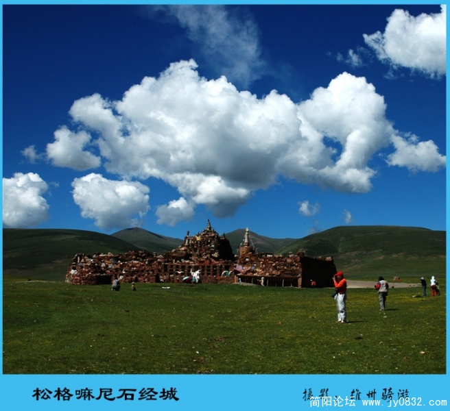 松格嘛尼石经城000拷贝.jpg