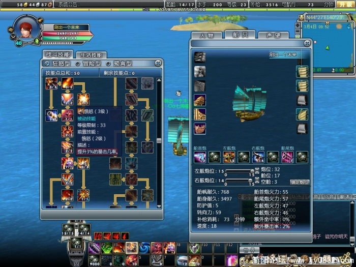 BUG2.JPG