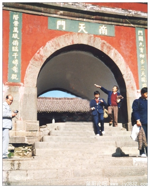 泰山南天门.jpg