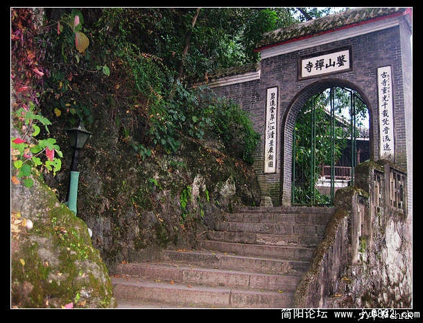 阳朔碧莲峰鉴山寺.jpg