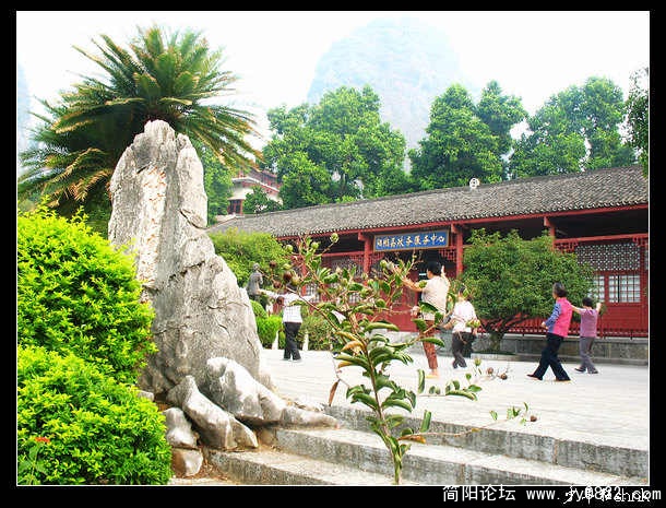 阳朔孙中山讲演处.jpg