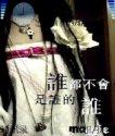 u=4196661126,3762688356&fm=0&gp=4[1].jpg